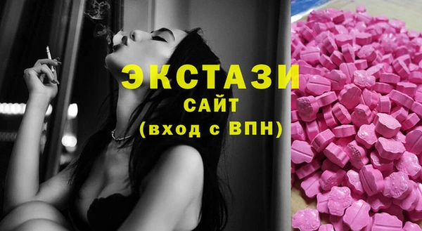 MESCALINE Богородицк