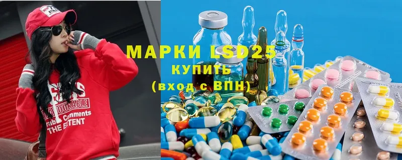 LSD-25 экстази ecstasy Весьегонск